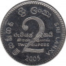 Монета. Шри-Ланка. 2 рупии 2005 год. ав.