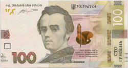 Банкнота. Украина. 100 гривен 2014 год.