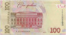 Банкнота. Украина. 100 гривен 2014 год. рев