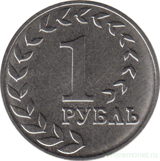 Монета. Приднестровская Молдавская Республика. 1 рубль 2021 год. Национальная денежная единица.
