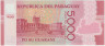Банкнота. Парагвай. 5000 гуарани 2022 год. Тип 234.