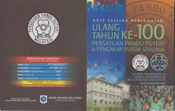 Монета. Малайзия. 1 ринггит 2012 год. 100 лет Всемирной ассоциации девочек-гидов и девочек-скаутов. В блистере.