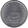 Монета. Парагвай. 5 гуарани 1980 год.