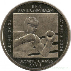 Монета. Украина. 2 гривны 2003 год. XXVIII олимпийские игры в Афинах - бокс. 