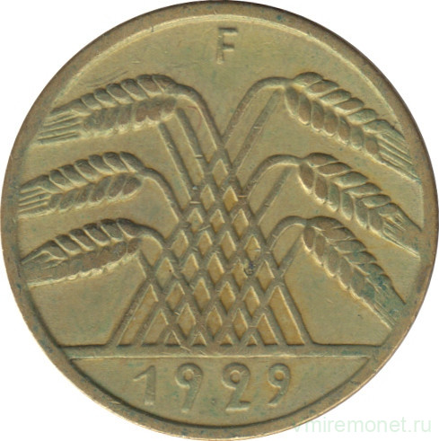 Монета. Германия. Веймарская республика. 10 рейхспфеннигов 1929 год. Монетный двор - Штутгарт (F).