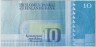 Банкнота. Финляндия. 10 марок 1986 год. Тип 113а (12). рев.