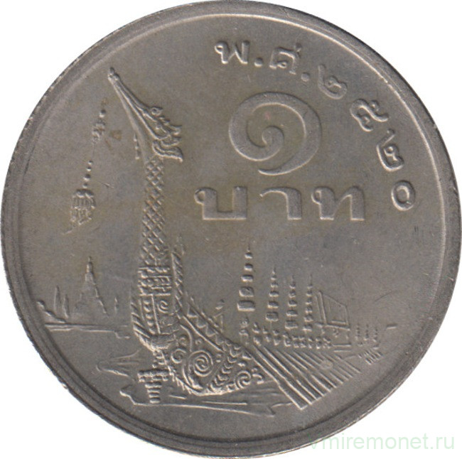 Монета. Тайланд. 1 бат 1977 (2520) год.