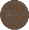  Монета. Швеция. 5 эре 1925 год рев.