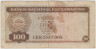 Банкнота. Тимор. 100 эскудо 1963 год. Тип 28а (6). рев.