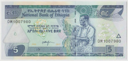 Банкнота. Эфиопия. 5 бырр 2017 год.