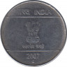 Монета. Индия. 5 рупий 2007 год. ав.
