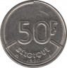 Монета. Бельгия. 50 франков 1990 год. BELGIQUE. ав.