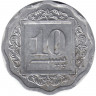 Монета. Пакистан. 10 пайс 1988 год.