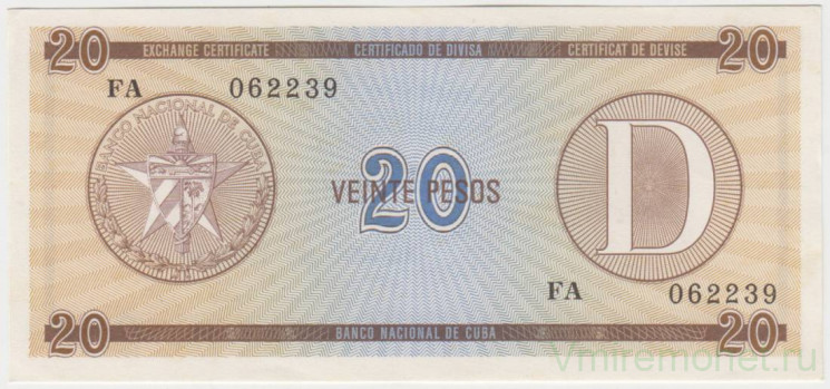Бона. Куба. Валютный сертификат на 20 песо 1985 год. (серия D).