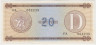 Бона. Куба. Валютный сертификат на 20 песо 1985 год. (серия D). ав.