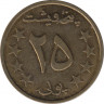 Монета. Афганистан. 25 пул 1978 (1357) год. рев.