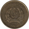 Монета. Афганистан. 25 пул 1978 (1357) год. ав.