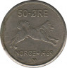Монета. Норвегия. 50 эре 1969 год. ав.