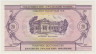 Бона. Россия. Товарно-расчётный чек. 20 уральских франков 1991 год. рев.