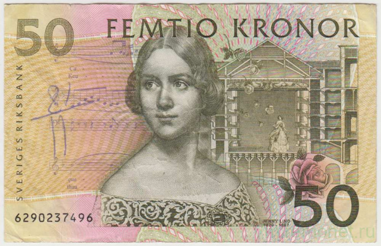 Банкнота. Швеция. 50 крон 1996 год. Тип 62а.