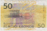 Банкнота. Швеция. 50 крон 1996 год. Тип 62а. рев.