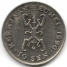 Монета. Бруней. 10 сенов 1990 год.
