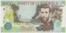 Банкнота. Колумбия. 5000 песо 2013 год. ав.