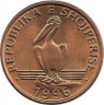 Монета. Албания. 1 лек 1996 год. ав