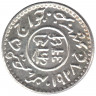 Монета. Индия Британская. Кач. 1/2 кори 1928 год.