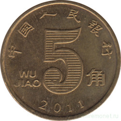 Монета. Китай. 5 цзяо 2011 год.