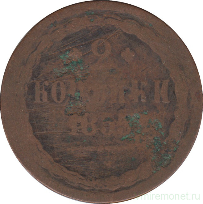 Монета. Россия. 2 копейки 1855 год. ЕМ.