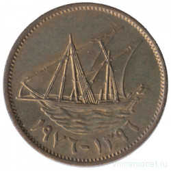 Монета. Кувейт. 10 филсов 1976 год. 