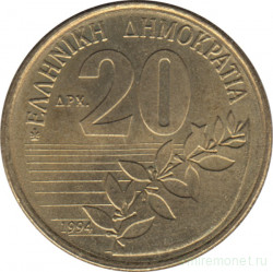 Монета. Греция. 20 драхм 1994 год.