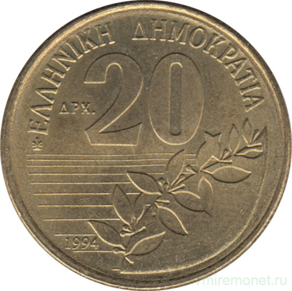 Монета. Греция. 20 драхм 1994 год.