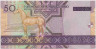 Банкнота. Туркменистан. 50 манат 2005 год. рев