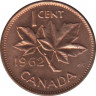 Монета. Канада. 1 цент 1962 год. ав.