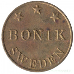 Жетон игровой. Швеция. Для автоматов "Bonik Sweden". 