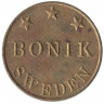 Жетон игровой. Швеция. Для автоматов "Bonik Sweden". 
