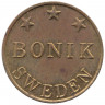 Жетон игровой. Швеция. Для автоматов "Bonik Sweden". 
