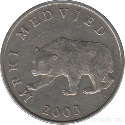 Монета. Хорватия. 5 кун 2003 год.
