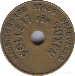 Жетон транспортный. Швеция. Хельсингборг. Трамвайный жетон для взрослых. (с отверстием).