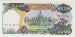 Банкнота. Камбоджа. 1000 риелей 1992 год. Тип 39.