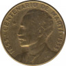 Монета. Куба. 1 сентаво 1953 год. ав.