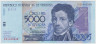 Банкнота. Венесуэла. 5000 боливаров 2004 год. ав.