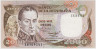 Банкнота. Колумбия. 2000 песо 1993 год. Тип 439а. ав.