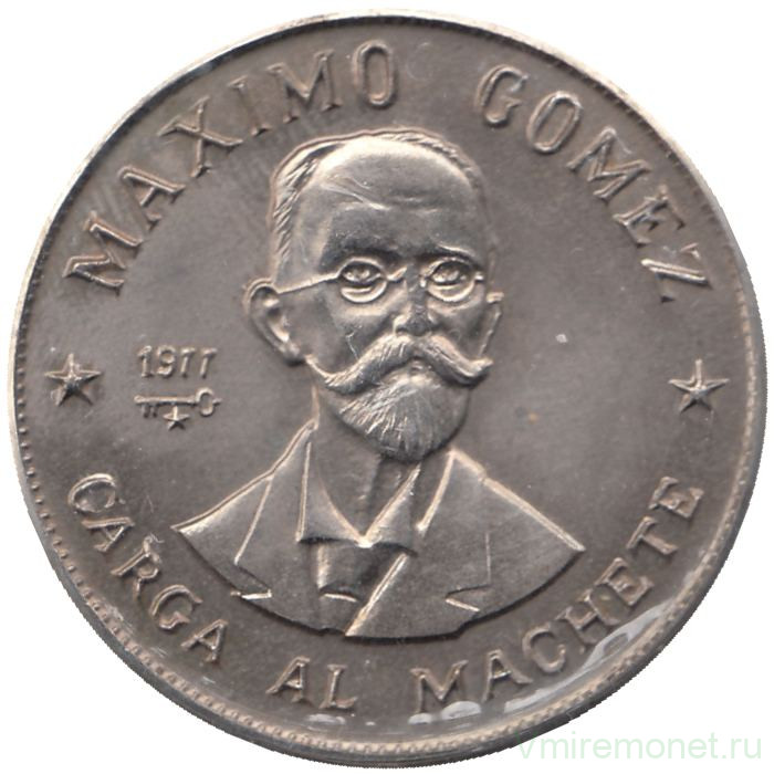 Монета. Куба. 1 песо 1977 год. Максимо Гомес.