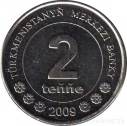 Монета. Туркменистан. 2 тенге 2009 год.