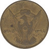 Монета. Судан. 5 миллимов 1975 год. ав.