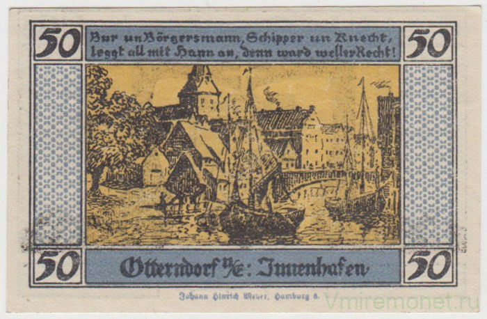 Бона. Нотгельд. Германия. Город Оттерндорф на Эльбе. 50 пфеннигов 1920 год. Вариант 1039.2.1.