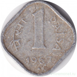 Монета. Индия. 1 пайс 1967 год. "♦" - Бомбей.